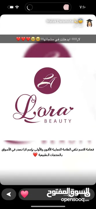 بكج ل الشعر كامل بالمنتجات الطبيعية خالي من الأملاح