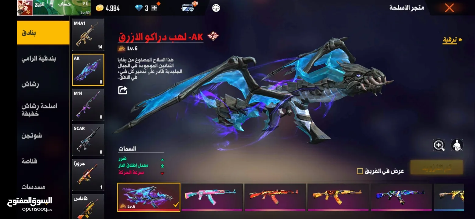 حساب فري فاير للبيع او للبدل على حساب ستيم يكون فيه GTA5, readead 2,cod