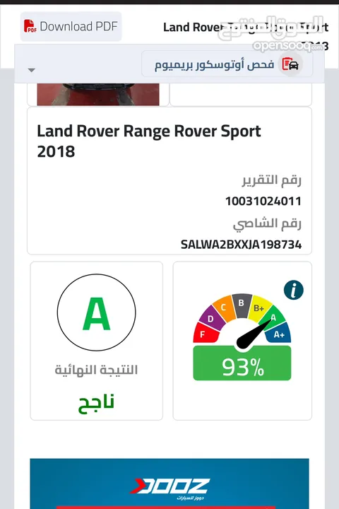Range Rover Sport 2018