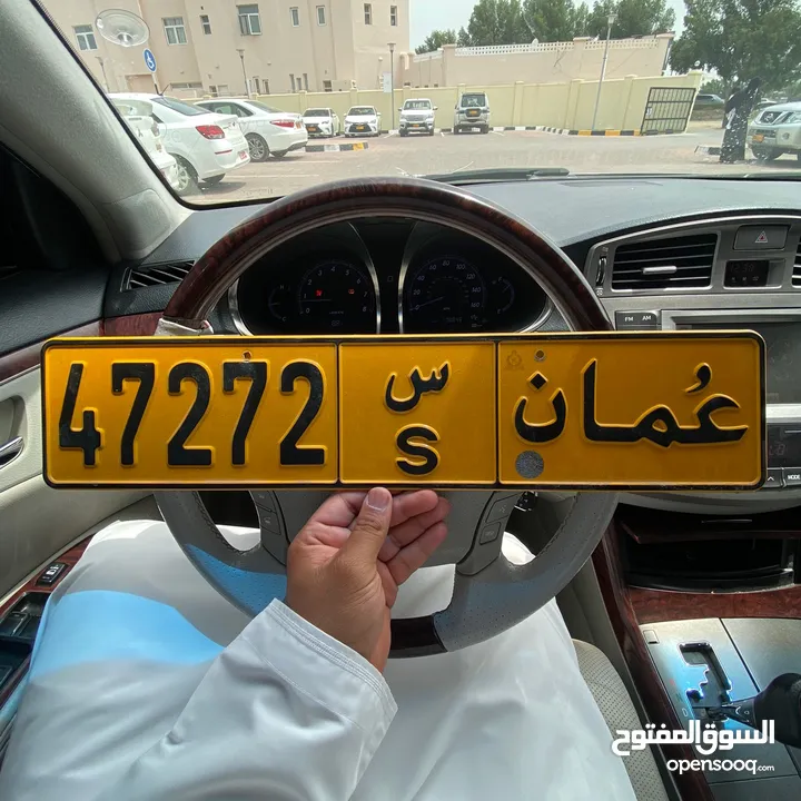 للبيع رقم 47272 في الجهاز