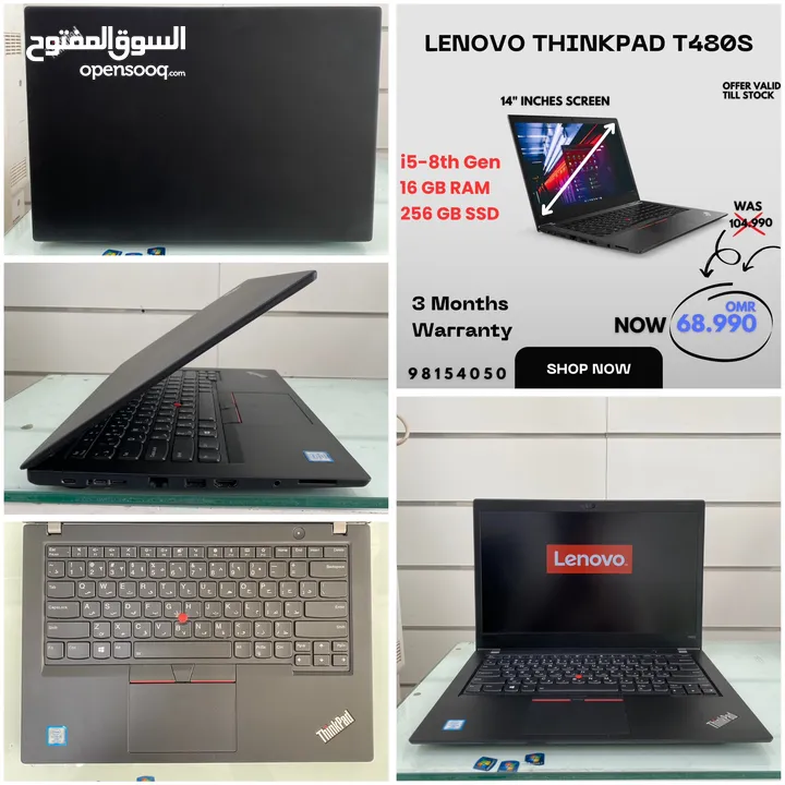 Amazing laptops starting from 50riys