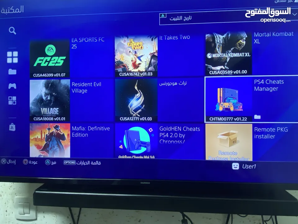 بلاي ستيشن 4 مهكر