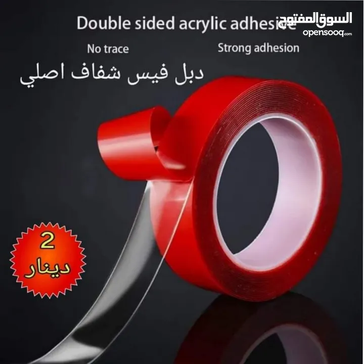 دبل فيس شفاف اصلي