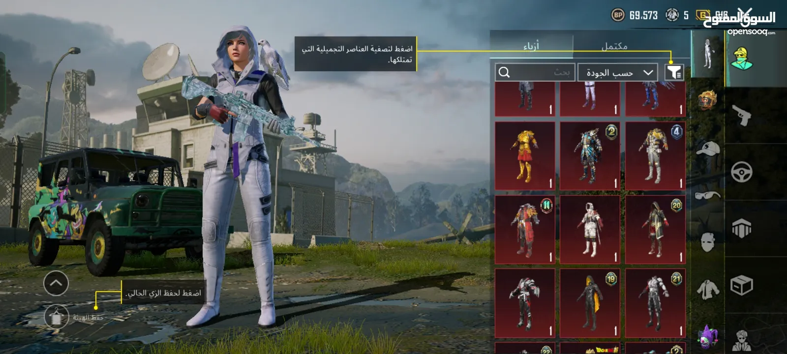 حساب ببجي للبيع كل شي موضح في الصور