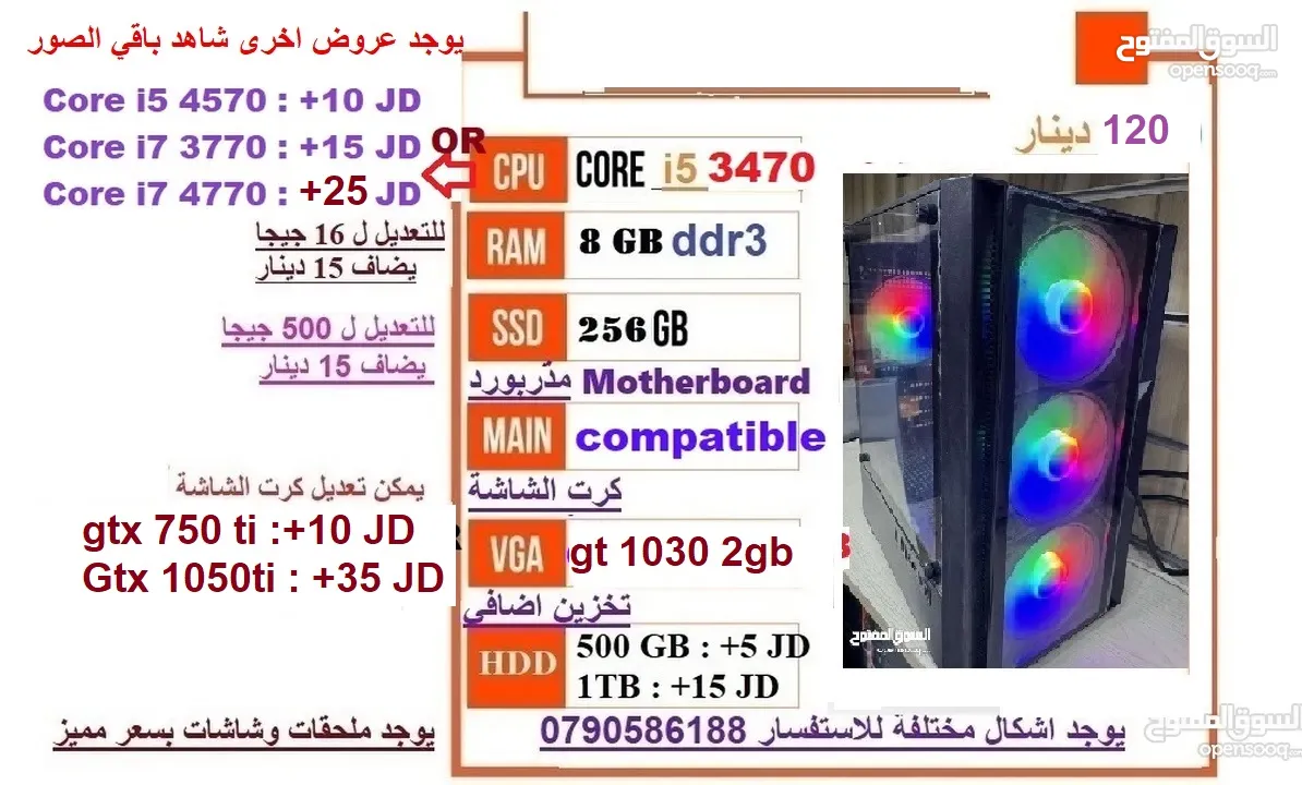 أجهزة جيمنج مكفول عروض مميزة يوجد توصيل