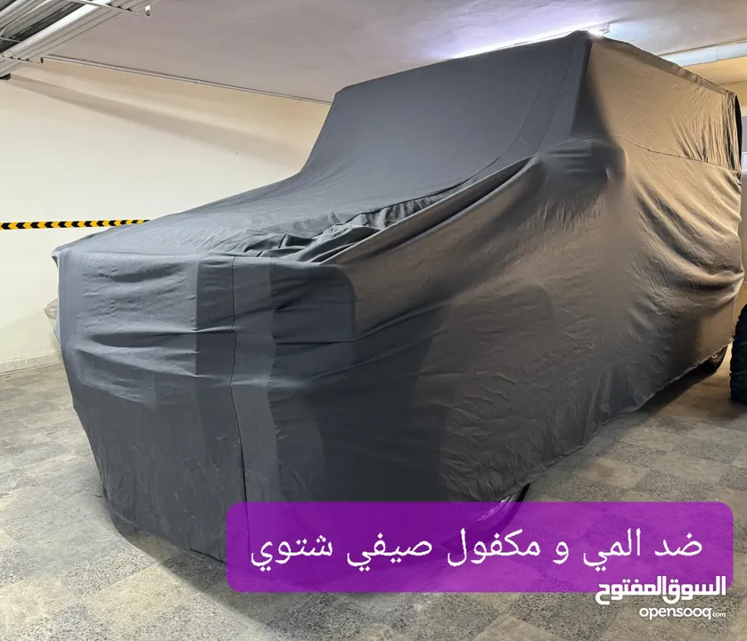 تفصيل اغطيه سيارات