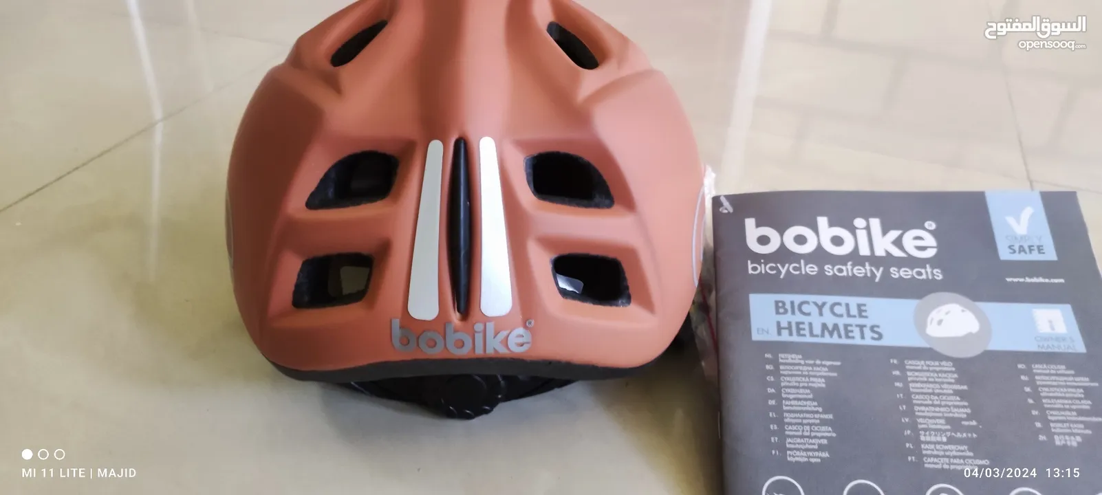 خوذة دراجة هوائية Cycle Helmet