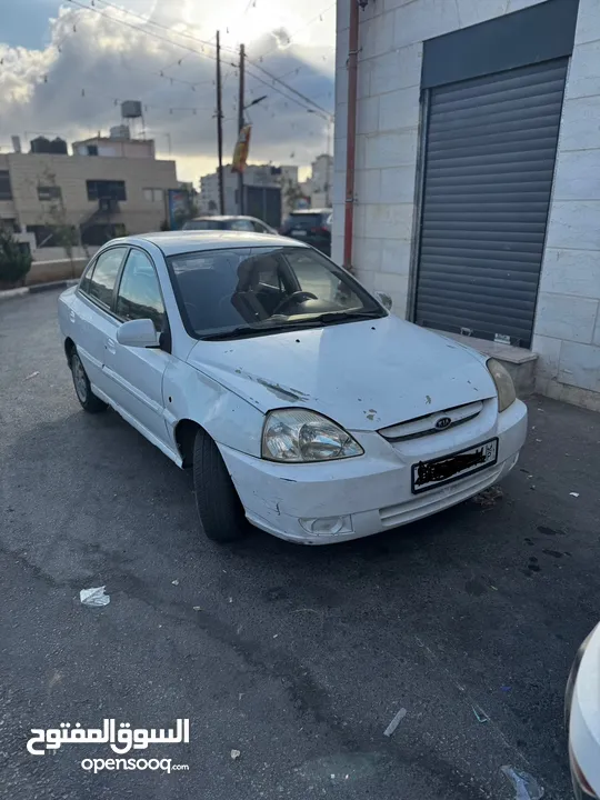 كيا ريو ضفه