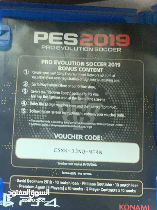 بيس2019  للبيع