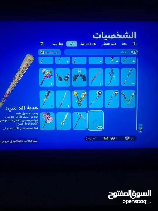 حساب فورت نايت 90 سكن و1800 فيبكس و 100 بيكاكس و وحساب روكت ليق