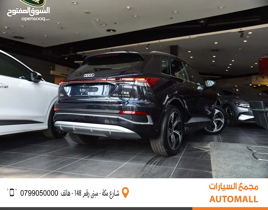 اودي Q4 اي ترون الكهربائية بالكامل كروس اوفر 2024 Audi Q4 50 E-Tron Electric