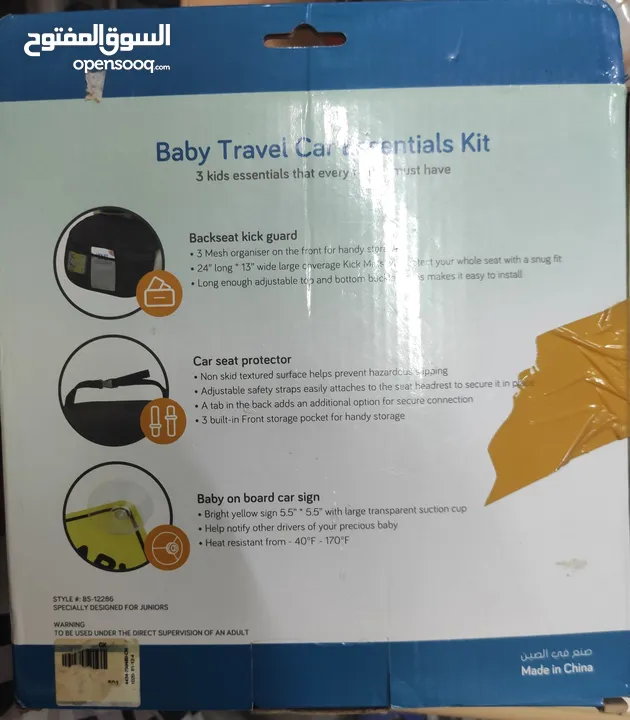 Baby travel car Essentials kit   مقعد سيارة للاطفال