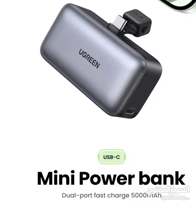UGREEN Power Bank 22.5W Fast Charger –  with LED & Stand