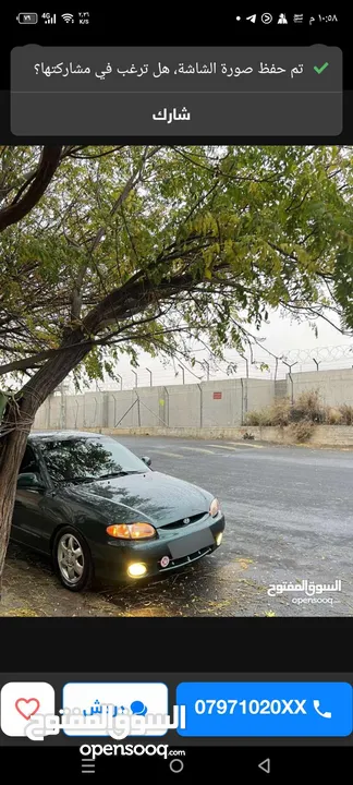 هونداي اكسنت موديل 1997 للبيع