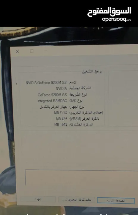 لابتوب HP مستعمل شغال تمام