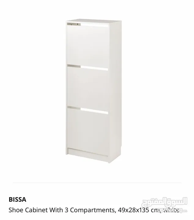 Shoe cabinet BISSA IKEA خزانة احذيه