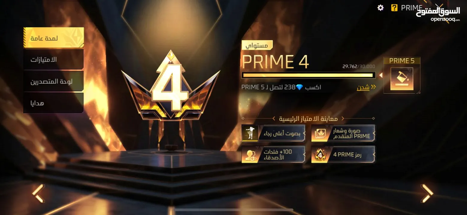 حساب فري فاير