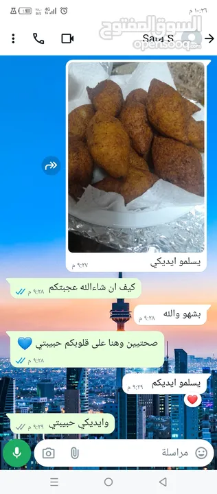 مفرزات رمضانية