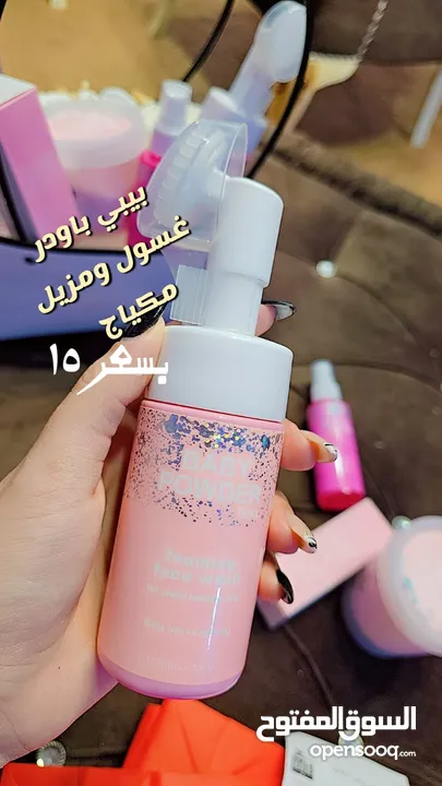 مكياج ( ميك اب )