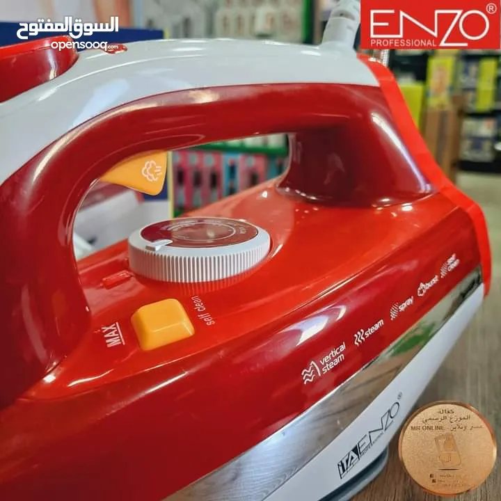 مكوى البخار مكواة الملابس ENZO مكواه قويه جدا مكوى ملابس بخاري  المكوى العملاق مكوى بخار كهربائي كوي