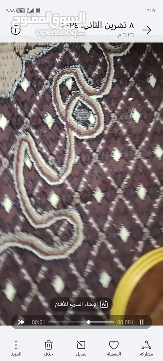 سجادة بحالة ممتازة