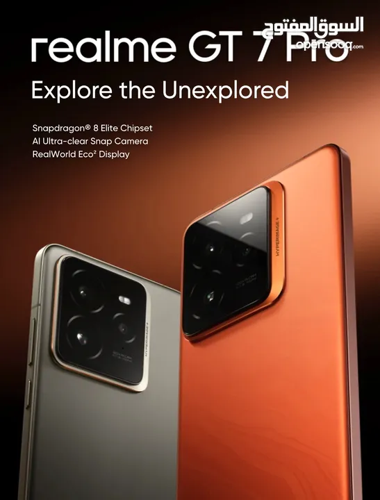 العرض الأقوى Realme GT 7 Pro لدى العامر موبايل