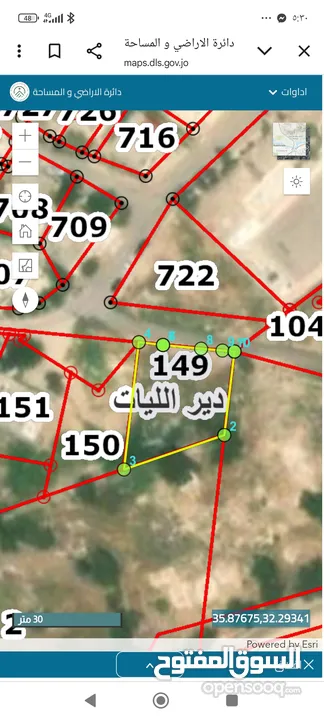 ارض للبيع في جرش