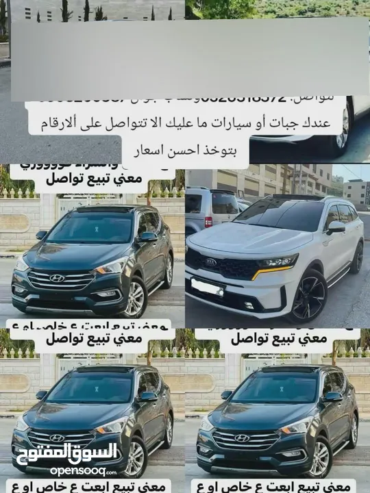 مطلوب   مطلوب سيارات.    الي عندو سيارات  او جبات  بدو يبيع كاش   يتواصل معاي    دفع كاش شراء فوري