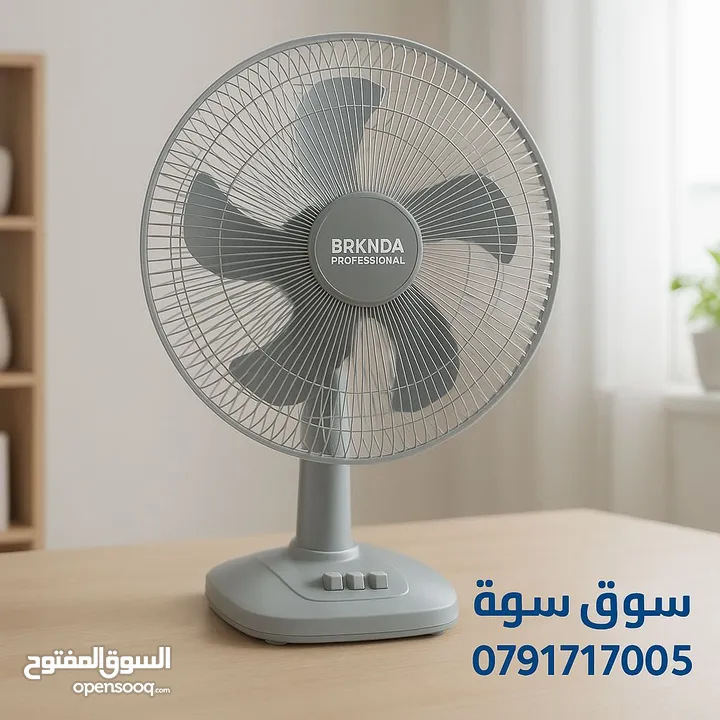 برودة مركّزة على مكتبك! مع مروحة الطاولة 18 إنش من BRKNDA – الأداء القوي بحجم عملي!