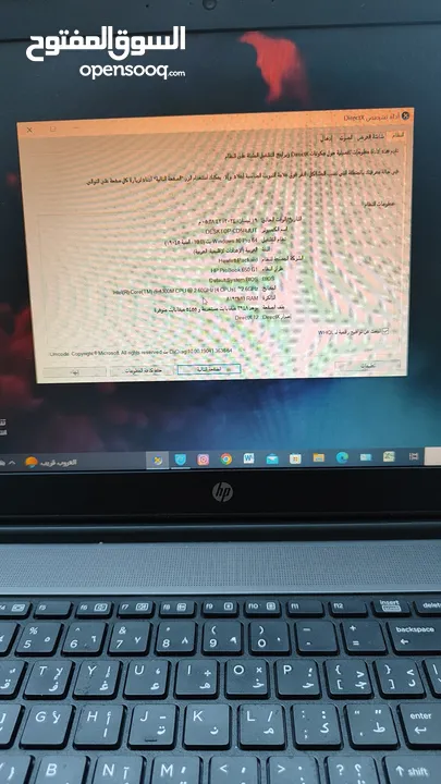 لابتوب hp نضيف جدا