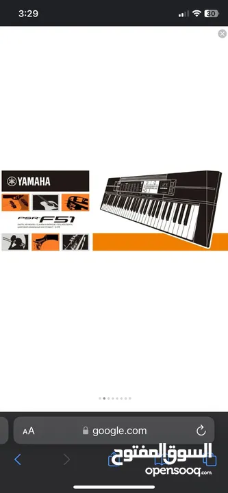 Yamaha PSR-F51 61-Key Portable Electronic Keyboard Grade