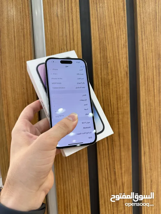 iPhone 14 Pro الصغير