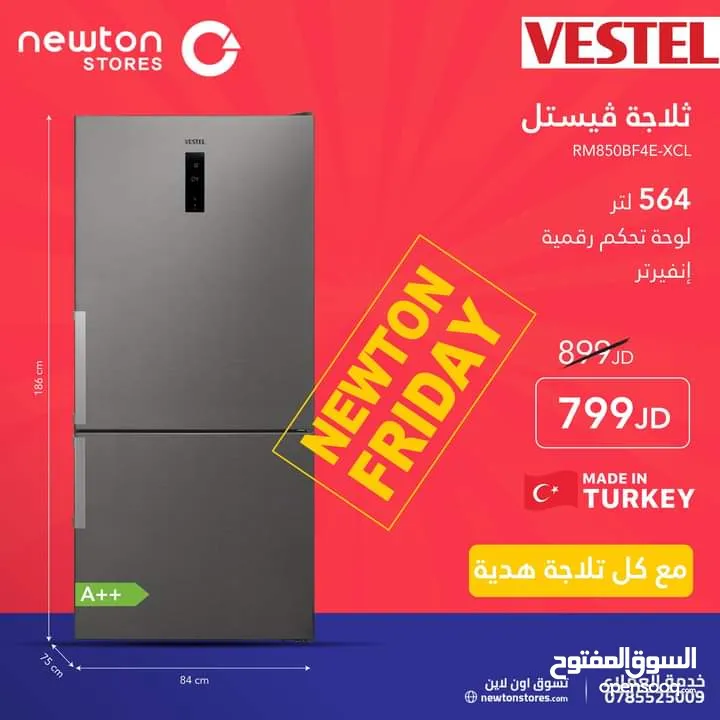 ثلاجة فيستل 564 لتر بفريزر علوي A++ من نيوتن ستورز nw10645