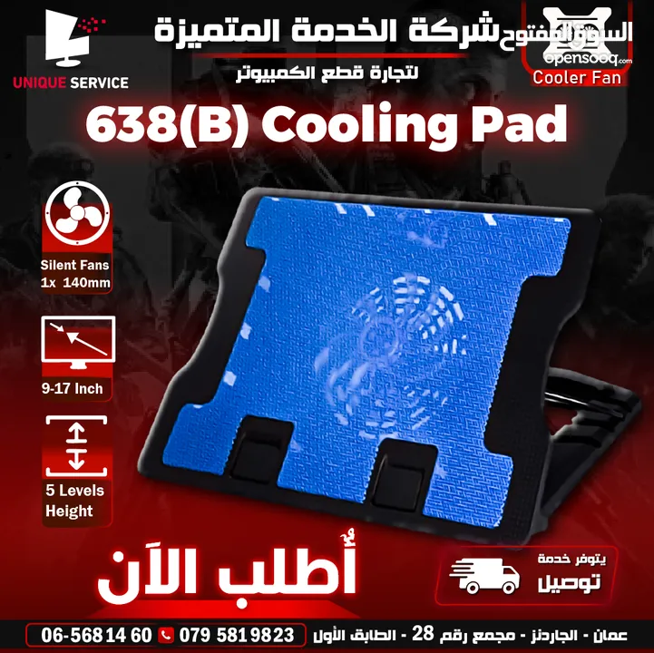 مروحة تبريد مناسبة للهواتف التاب و اللابتوب Cooling Pad 638 B Fits 9 to 17 Inch