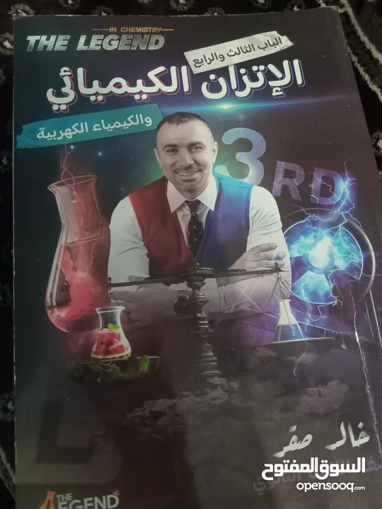 بيع كتب مستعمل