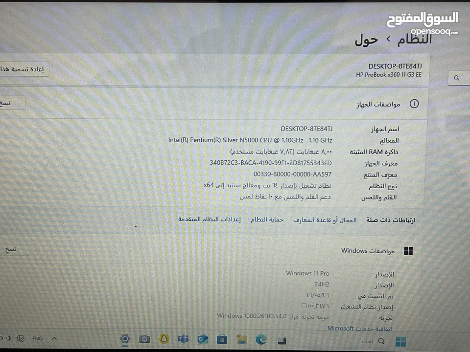 لاب توب ميني Hp