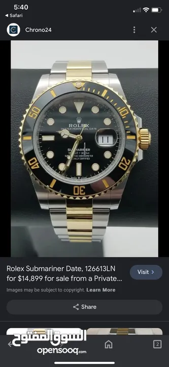 ساعات كوبي ون high quality watch