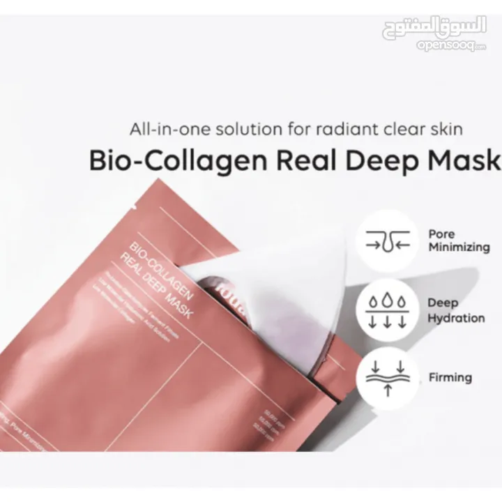 BIODANCE Bio-Collagen Real Deep Mask, Hydrating Overnight Hydrogel Mask, Pore Minimizing, Elasticity