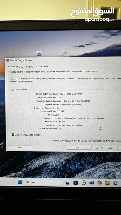 Dell G15 5530 Gaming i7 16GB RAM 1TB