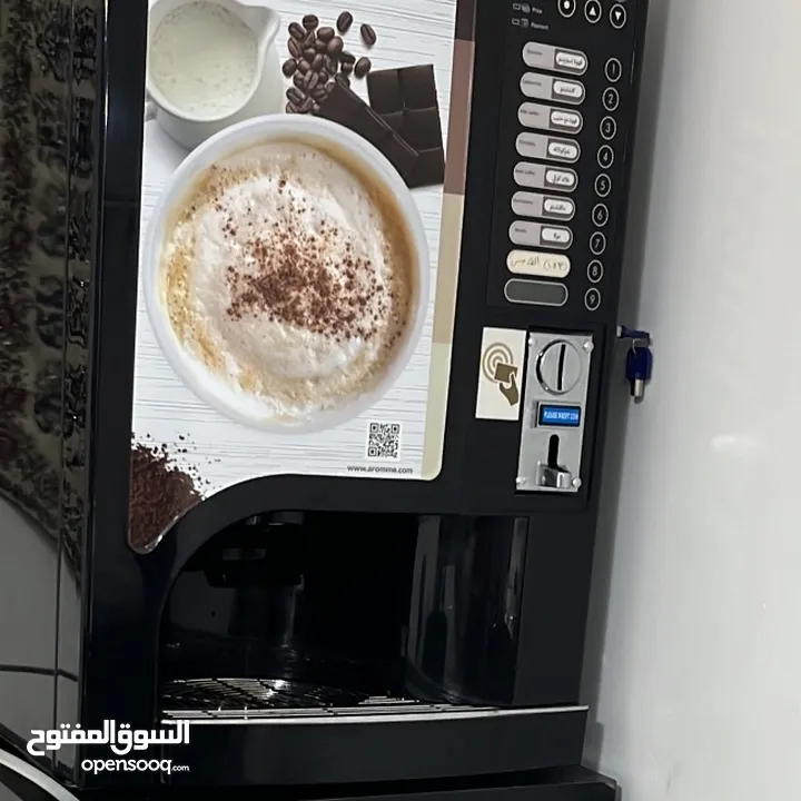 ماكينة قهوة