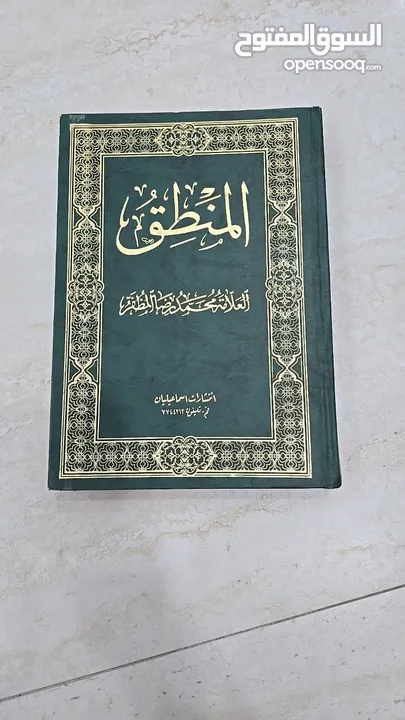 كتب حوزوية مستعملة اكثرها طبعات قديمة