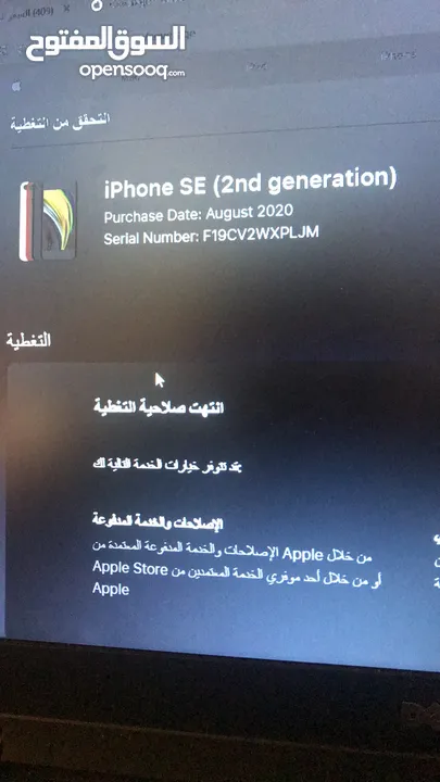 مطلوب 13 او 13برو او 13 برو ماكس