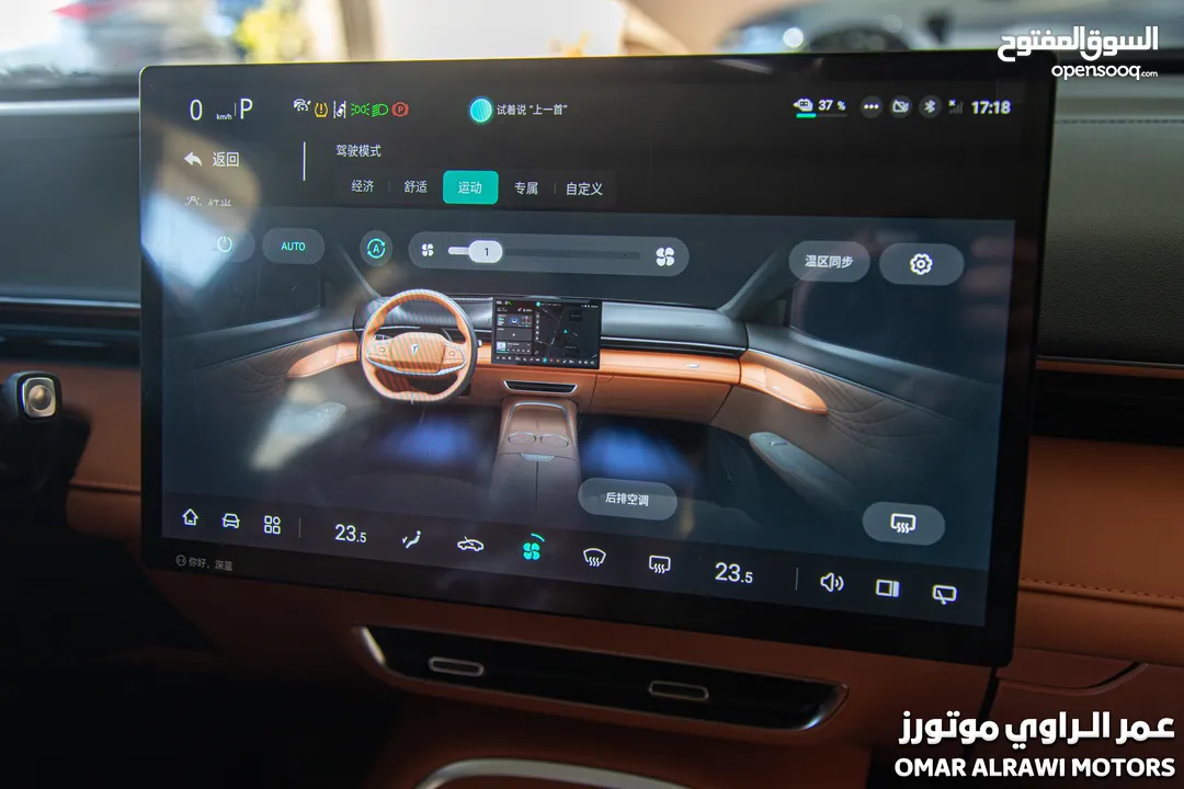 Changan Deepal SL07 2024 الجديدة كليا