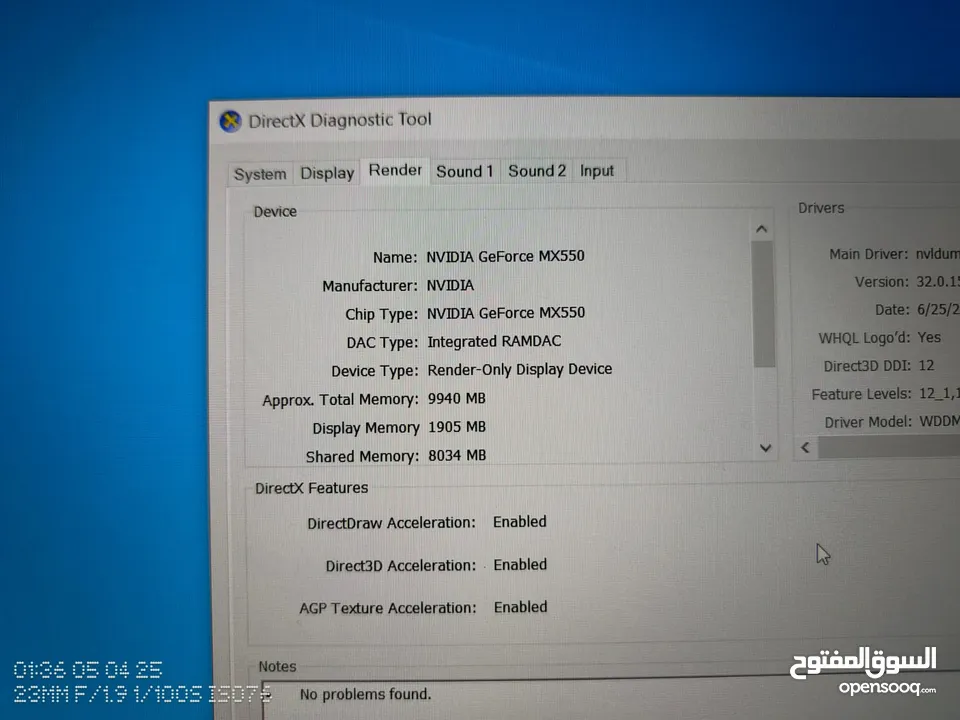 لابتوب ديل معالج جيل 12 i7 رام 16 سرعة 3200 ذاكرة 512 سريعة جدا كرتين شاشة Nvidia + Intel iris xe