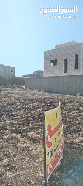 ارض مميزه للبيع مقابل شارع الميه الحزام الدائري اربد