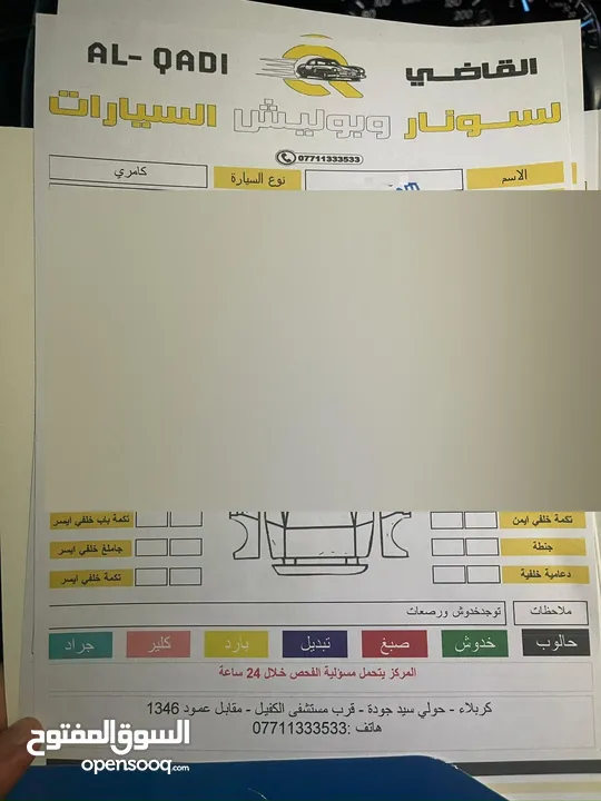 كامري 2012 خليجي اعلى مواصفات