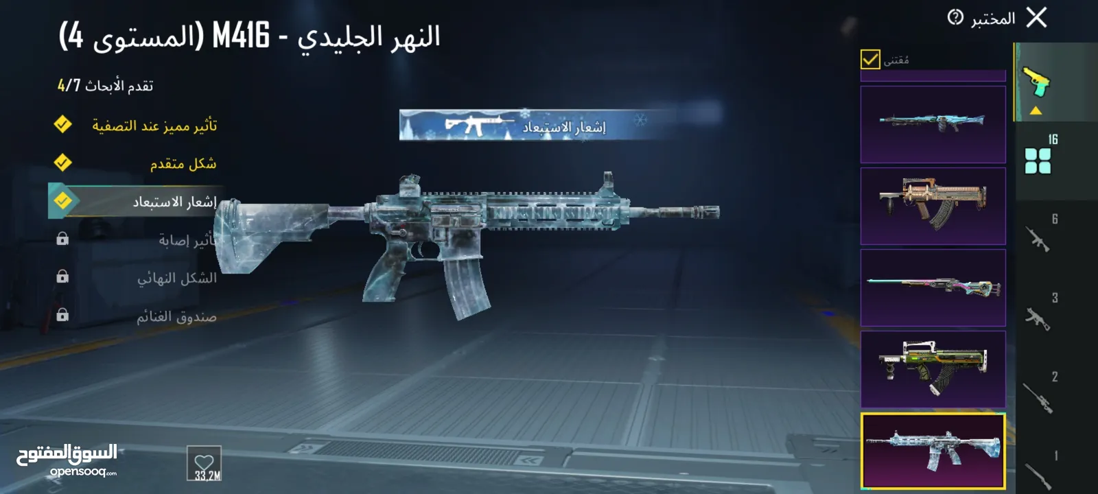 حساب ببجي قوي