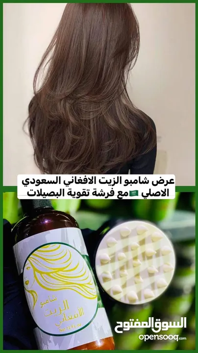 منتجات تجميل