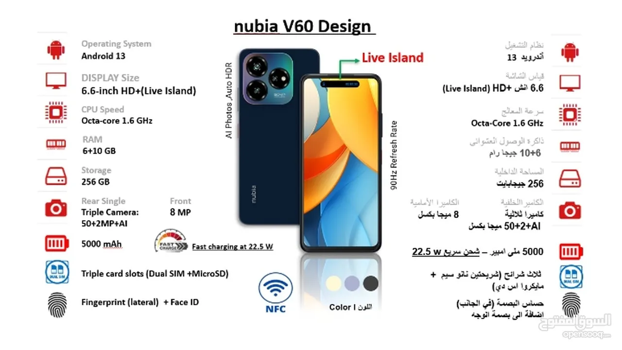 Nubia v60 جديد استعمال أسبوعين