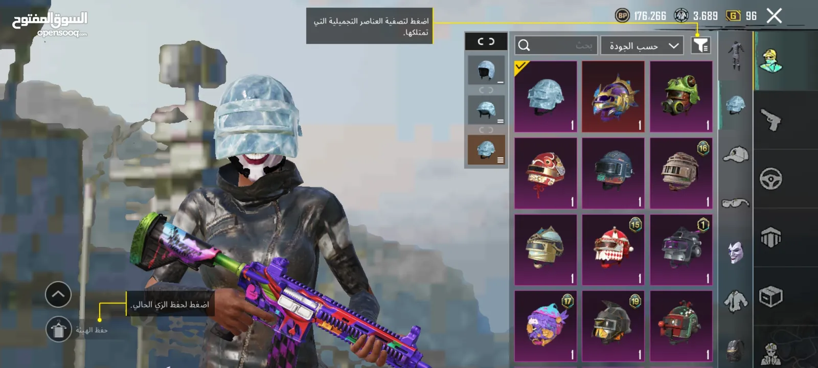حساب ببجي لفل 69 للبيع بسعر خرافي قابل للمقايضه